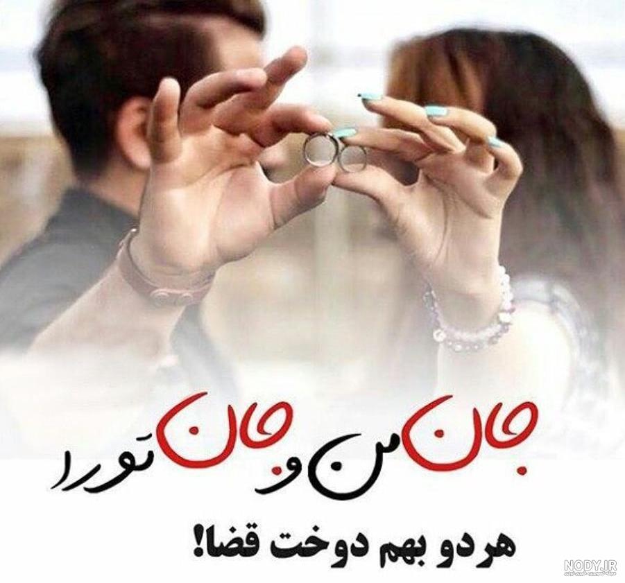  عکس آرامش دهنده عاشقانه