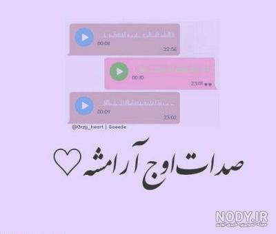  عکس آرامش دهنده عاشقانه