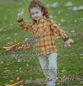 پروفایل تولد اردیبهشتی خودم