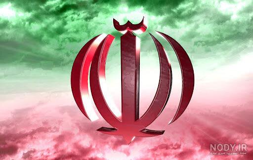 آرم الله جمهوری اسلامی ایران