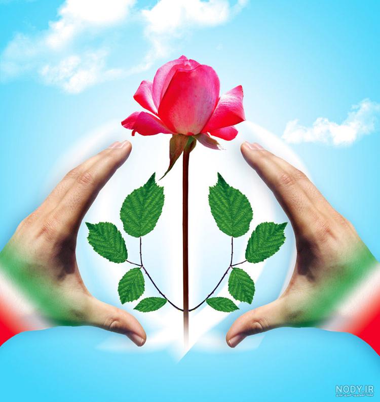 آرم جمهوری اسلامی ایران