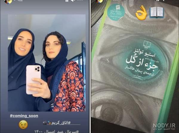 آقای عبدی در گاندو کیست آقای عبدی در گاندو کیست