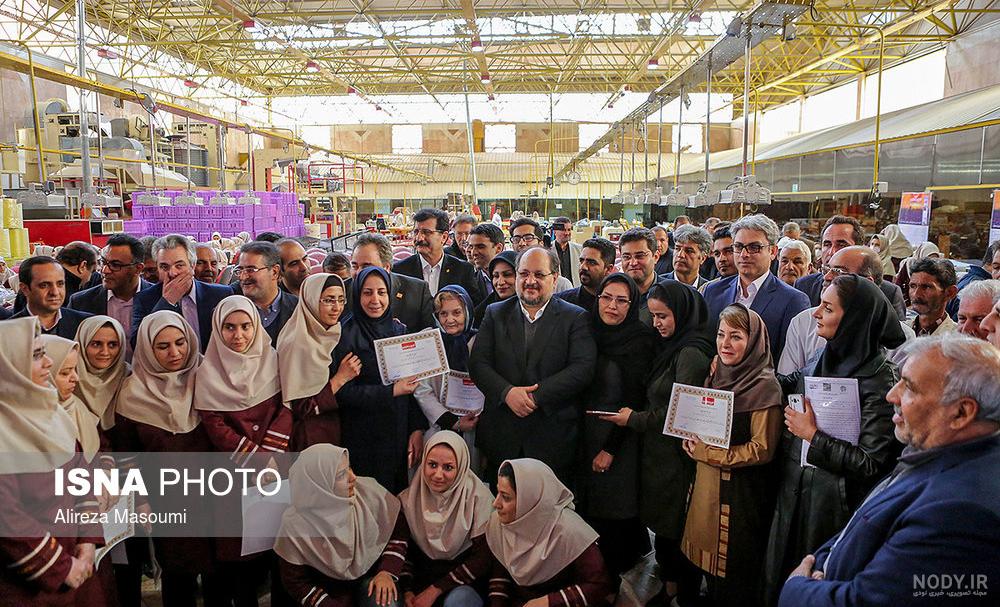 اتحادیه زعفران تهران