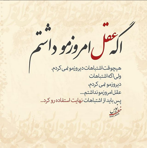 ادب چیست و مودب کیست ادب چیست و مودب کیست
