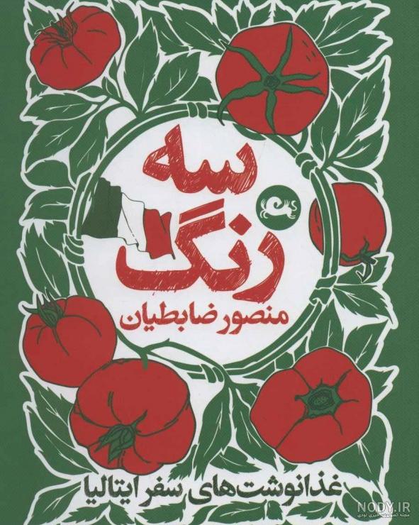 استان کرمانشاه استان کرمانشاه