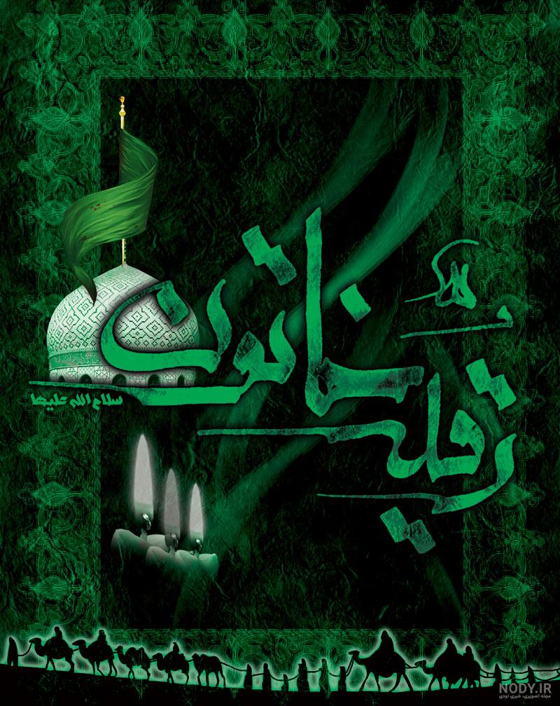 استوری شب سوم محرم حضرت رقیه استوری شب سوم محرم حضرت رقیه