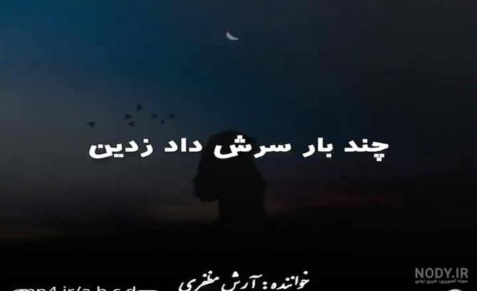 استوری مادر جدید استوری مادر جدید