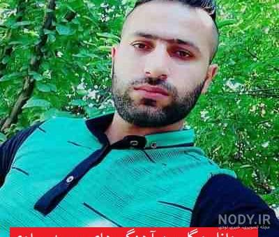 اسم همسر وحید مرادی