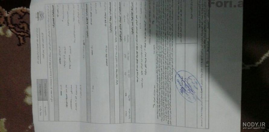 اعتراض حواله داران کوییک اعتراض حواله داران کوییک