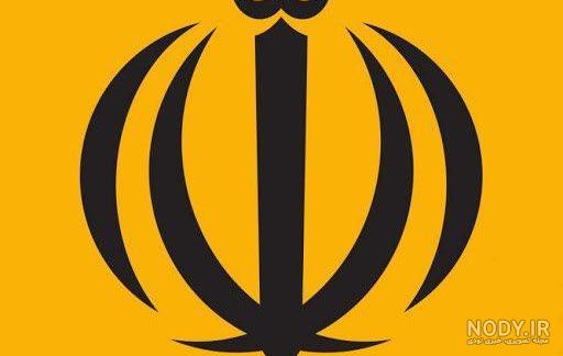 الله پرچم ایران
