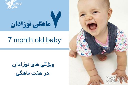 ایده عکس ماهگرد نوزاد دختر در منزل ایده عکس ماهگرد نوزاد دختر در منزل