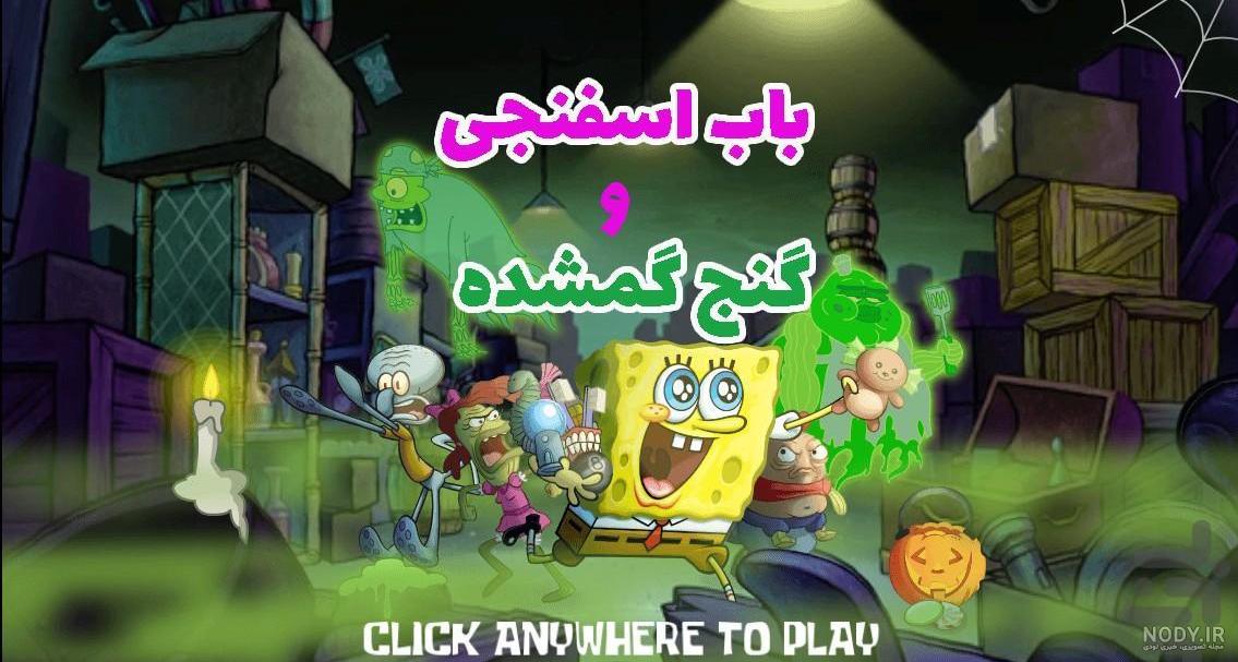 بازی ساده دخترانه در خانه بازی ساده دخترانه در خانه