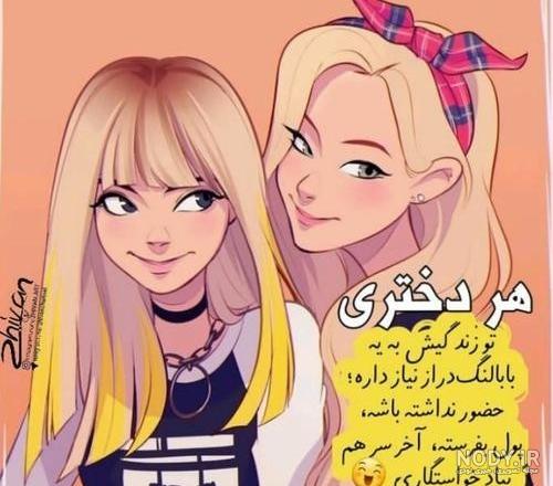 بازیگران آنشرلی بازیگران آنشرلی