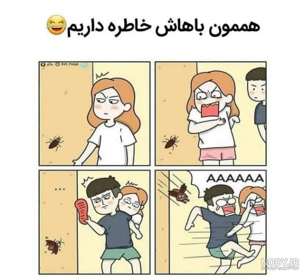 بهترین استوری خنده دار