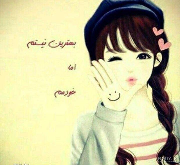 بهترین عکس پروفایل جهان