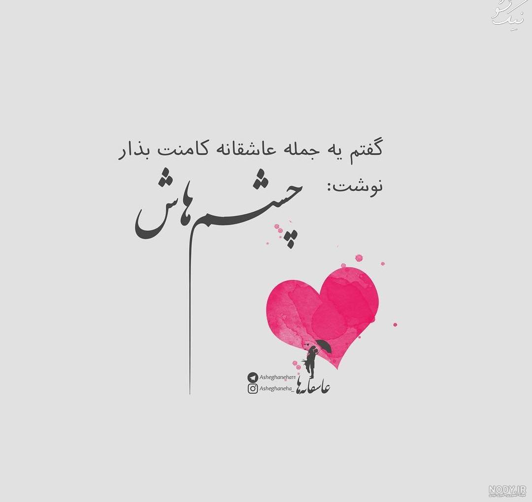 بهترین عکس پروفایل دخترانه