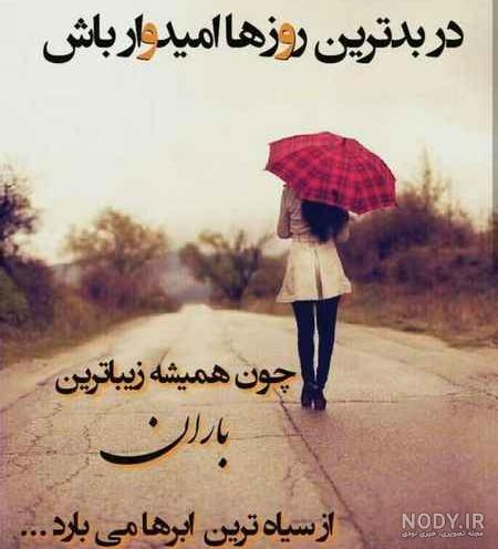 بهترین عکس پروفایل دخترونه