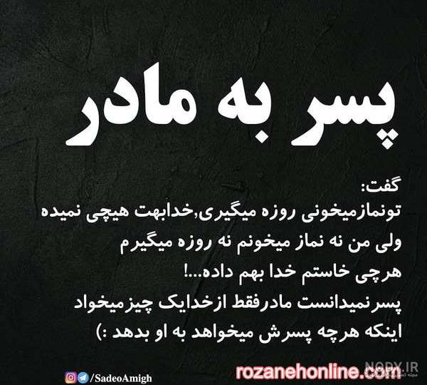 بهترین عکس پروفایل پسرانه 2020