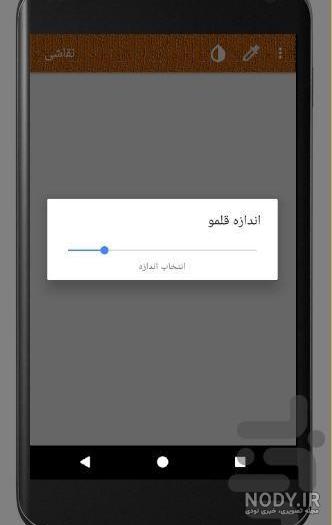 تبدیل عکس به سیاه قلم آنلاین تبدیل عکس به سیاه قلم آنلاین