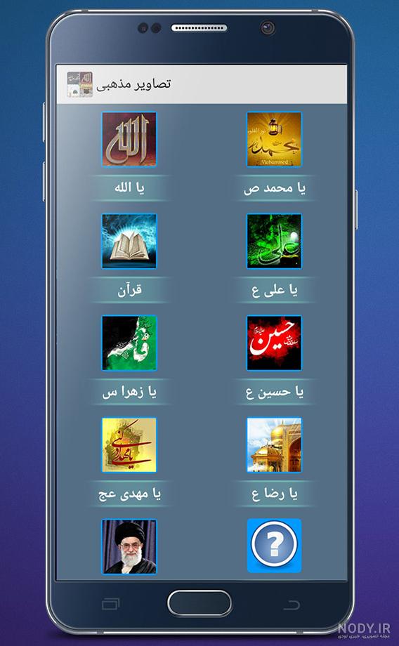 تصویر زمینه طبیعت تصویر زمینه طبیعت