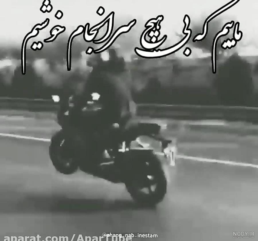 تصویر زمینه موتور هوندا 125