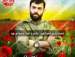 تعداد شهدای مفقودالاثر جنگ تحمیلی تعداد شهدای مفقودالاثر جنگ تحمیلی
