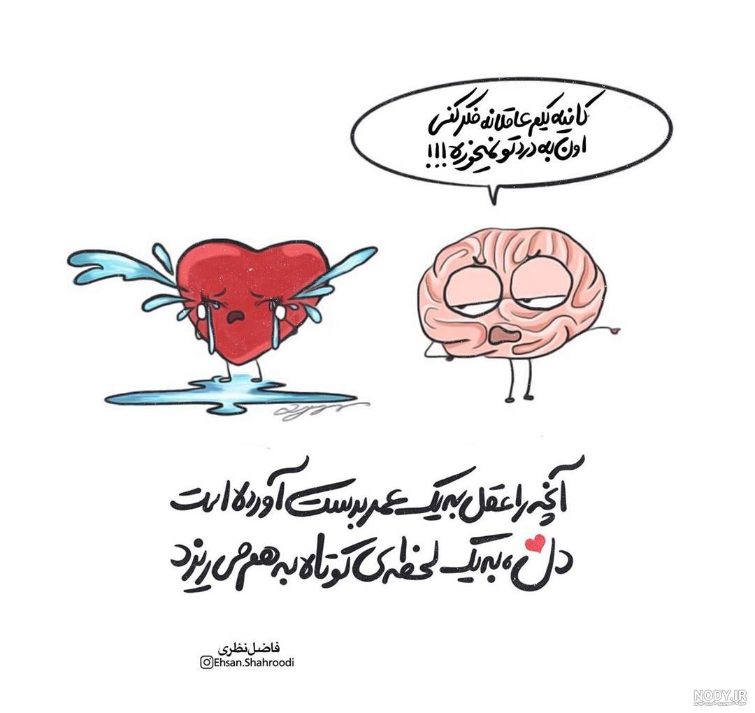 تعریف ادب به زبان کودکانه تعریف ادب به زبان کودکانه