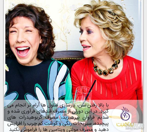 جین فوندا در فرش قرمز جین فوندا در فرش قرمز