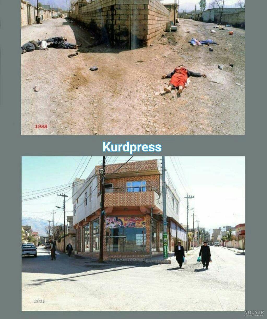 حلبچه ایران
