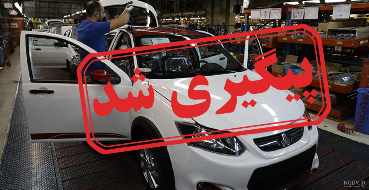 حواله کوییک s حواله کوییک s