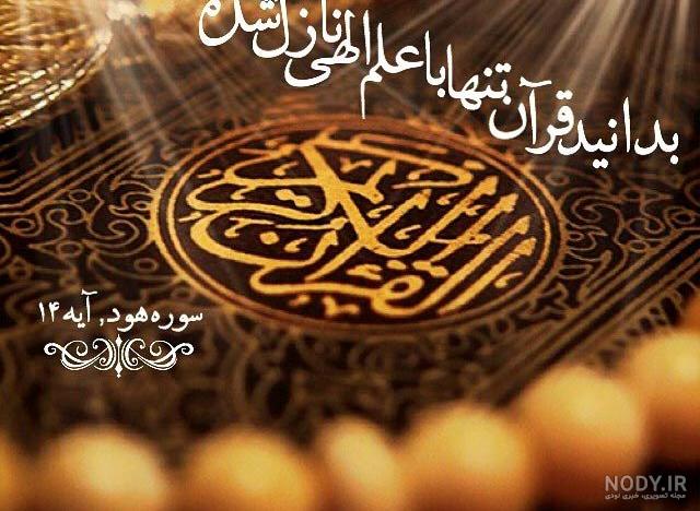خواص مکرو و مکرالله خواص مکرو و مکرالله