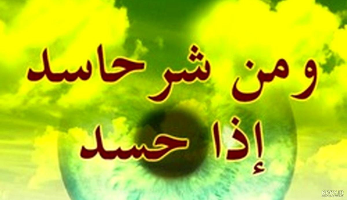 خواهر شوهر چیست خواهر شوهر چیست