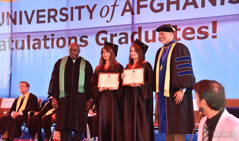 دانشگاه آمریکایی افغانستان