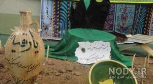 دعای سفره حضرت رقیه