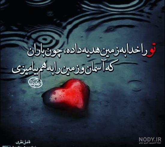 دونفره عکس عاشقانه لاکچری دونفره عکس عاشقانه لاکچری