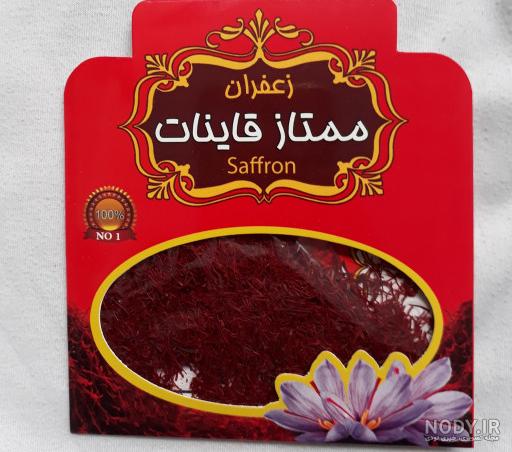 زعفران پوشال چیست