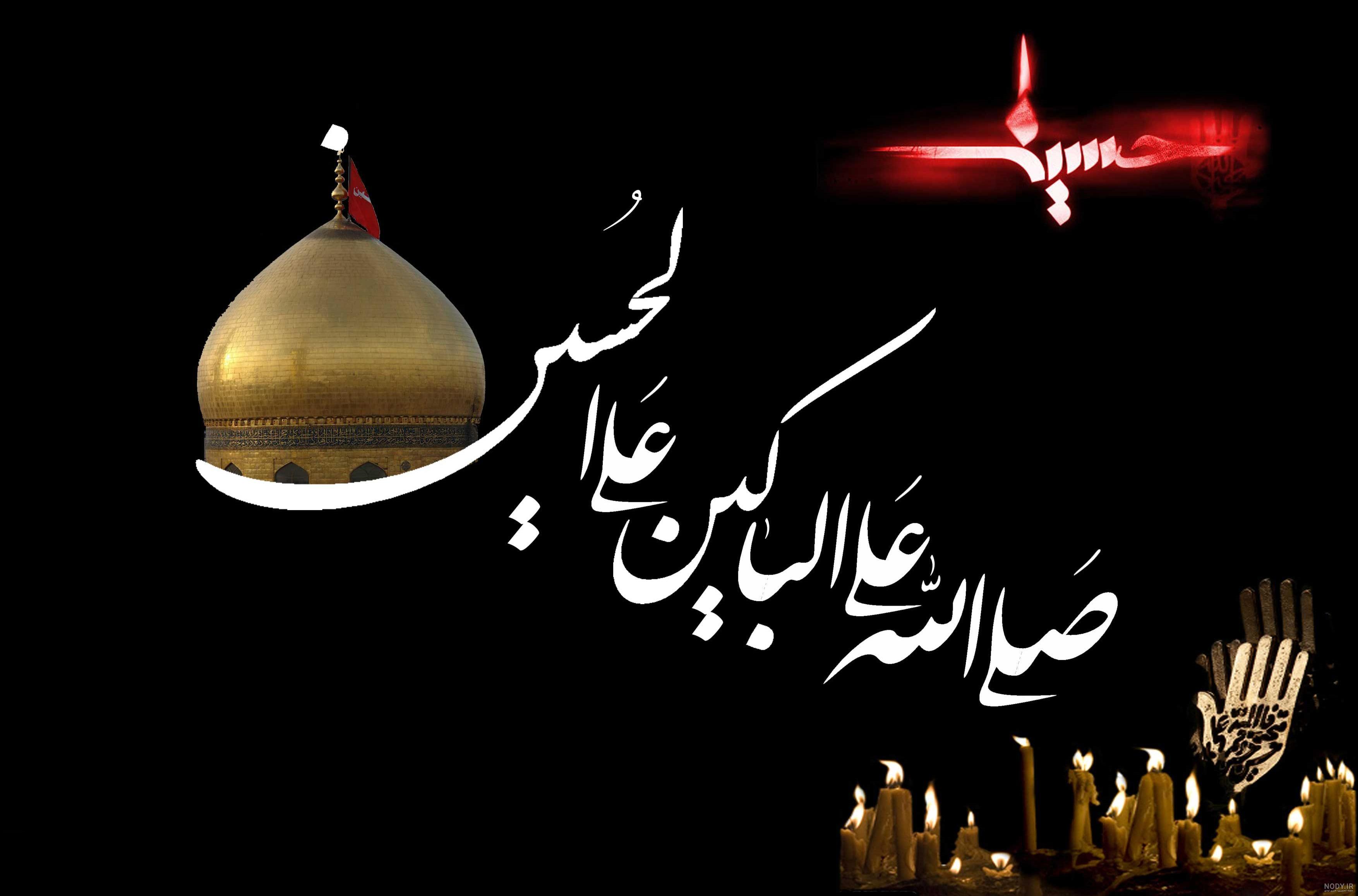 زمینه شب سوم محرم زمینه شب سوم محرم