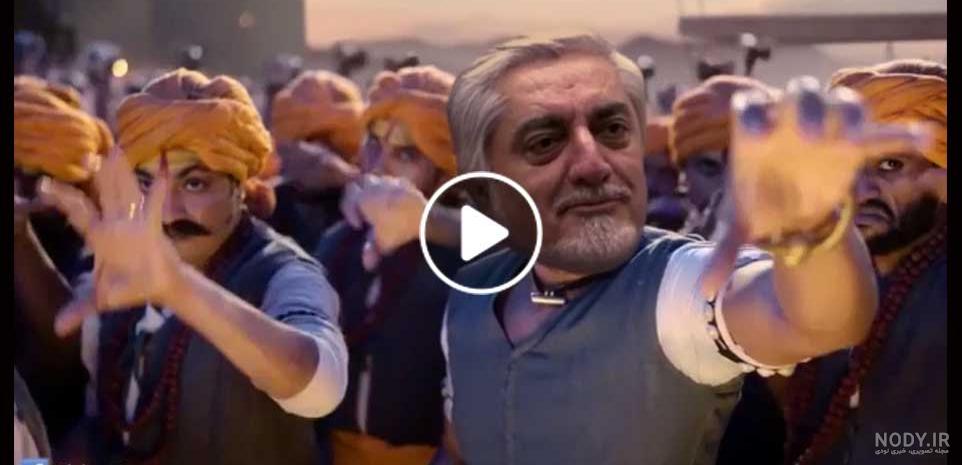 زن داکتر عبدالله عبدالله زن داکتر عبدالله عبدالله