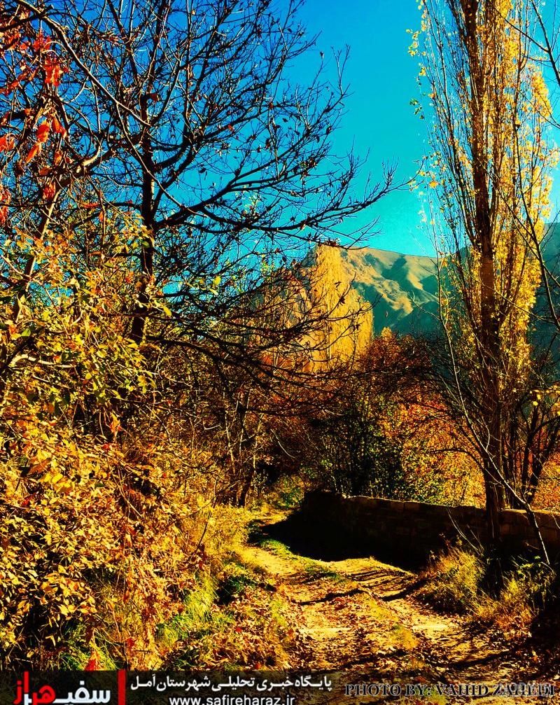 زیباترین روستای آمل زیباترین روستای آمل