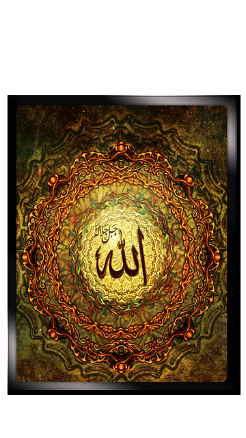 زیباترین عکس الله زیباترین عکس الله