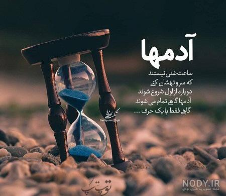 سایت عکس پروفایل واتساپ