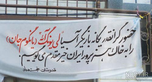 سریال جواهری در قصر قسمت اول بدون سانسور سریال جواهری در قصر قسمت اول بدون سانسور