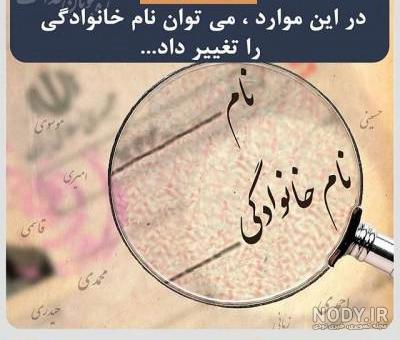 شجاعی به انگلیسی چگونه نوشته می شود شجاعی به انگلیسی چگونه نوشته می شود