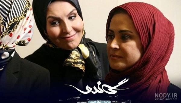 شخصیت های واقعی سریال گاندو 2 شخصیت های واقعی سریال گاندو 2