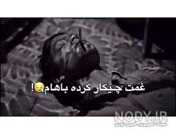 شعر حال خراب از حافظ