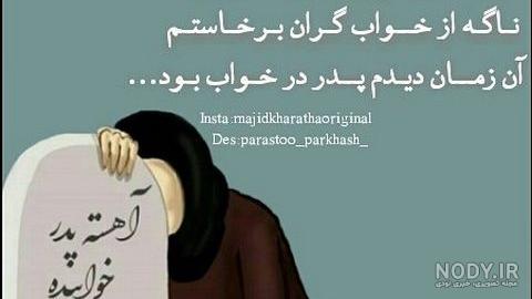 شعر کوتاه پنجشنبه