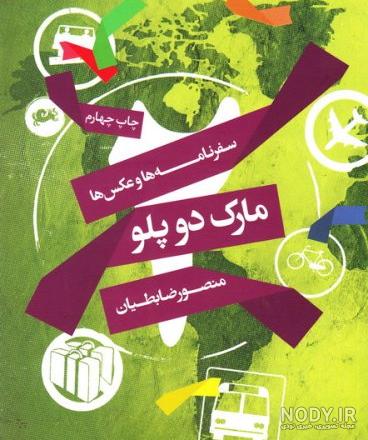 شغل مردم کرمانشاه شغل مردم کرمانشاه