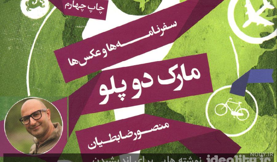 شهر کرمانشاه شهر کرمانشاه