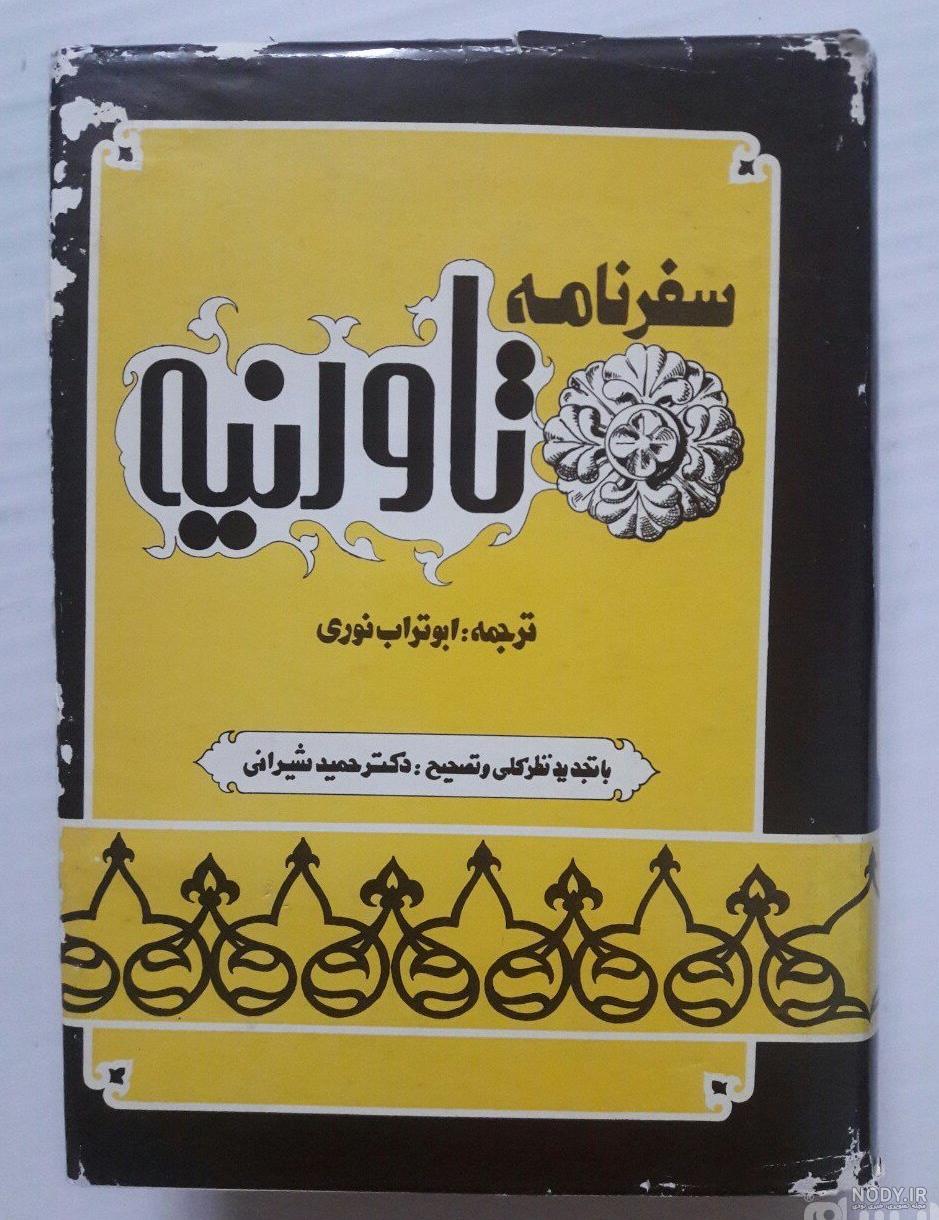 شهرهاي كرمانشاه شهرهاي كرمانشاه