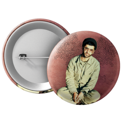 شهید احمد علی نیری نی نی سایت شهید احمد علی نیری نی نی سایت